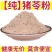 猪苓，猪苓粉无硫，粉质细，一手货源，批发各种中药材欢迎来