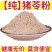 猪苓，猪苓粉无硫，粉质细，一手货源，批发各种中药材欢迎来