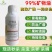 99%矿物油杀虫剂果树清园杀虫杀卵杀螨虫
