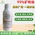 99%矿物油杀虫剂果树清园杀虫杀卵杀螨虫