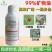 99%矿物油杀虫剂果树清园杀虫杀卵杀螨虫