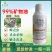 99%矿物油杀虫剂果树清园杀虫杀卵杀螨虫