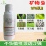 99%矿物油杀虫剂果树清园杀虫杀卵杀螨虫