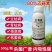 80%乙蒜素乳油杀菌广谱触杀平苔增加药效