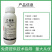 80%乙蒜素乳油杀菌广谱触杀平苔增加药效