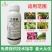 80%乙蒜素乳油杀菌广谱触杀平苔增加药效
