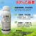 80%乙蒜素乳油杀菌广谱触杀平苔增加药效