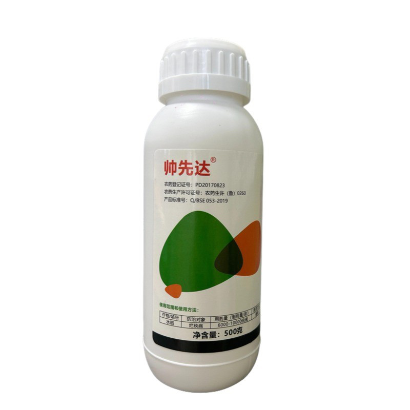 80%乙蒜素乳油杀菌广谱触杀平苔增加药效