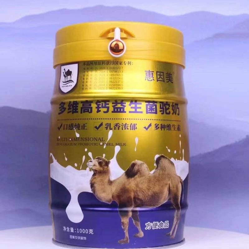 多维高钙益生菌驼奶(惠因美)是一种含有多种营养成分的奶
