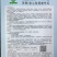 桂铁一号早熟型黑皮冬瓜较耐寒瓜皮墨绿光滑整齐耐贮运