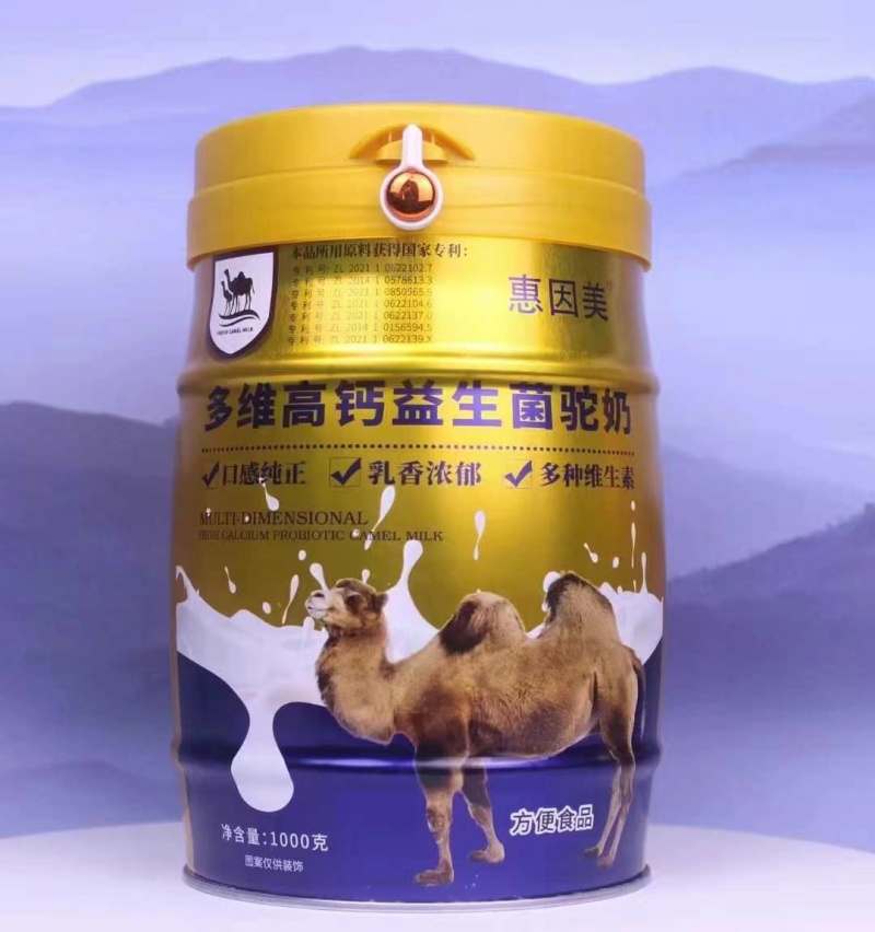 多维高钙益生菌驼奶(惠因美)是一种含有多种营养成分的奶
