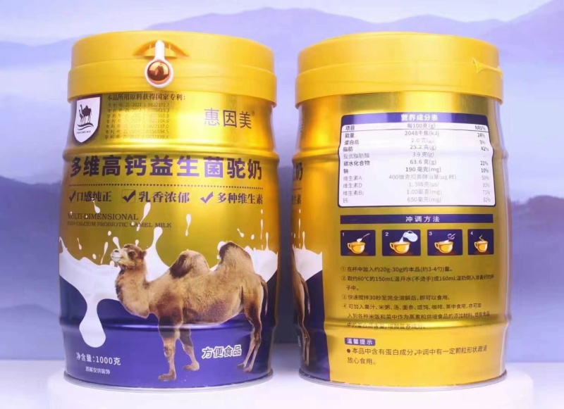 多维高钙益生菌驼奶(惠因美)是一种含有多种营养成分的奶