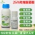 25%吡唑醚菌酯杀菌剂白粉炭疽广谱杀菌保护治疗