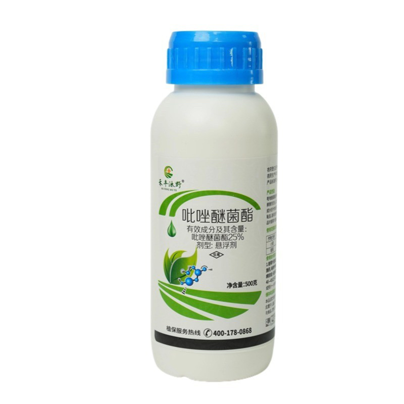 25%吡唑醚菌酯杀菌剂白粉炭疽广谱杀菌保护治疗
