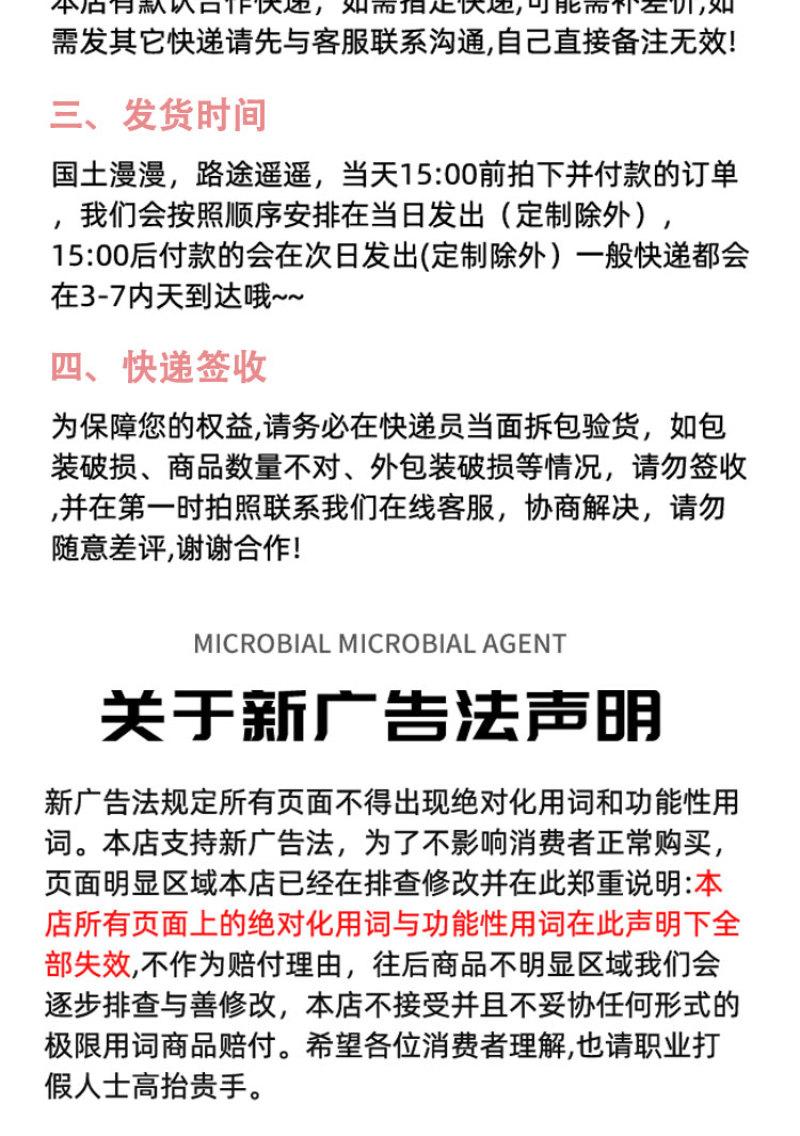 农用促花座果促花叶面肥花芽分化保花保果防落防裂水溶肥料