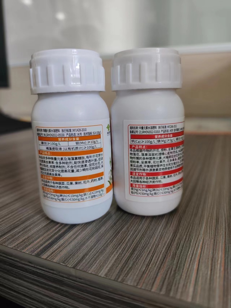 农用促花座果促花叶面肥花芽分化保花保果防落防裂水溶肥料