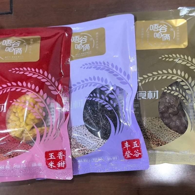 热饮：五谷杂粮混搭装