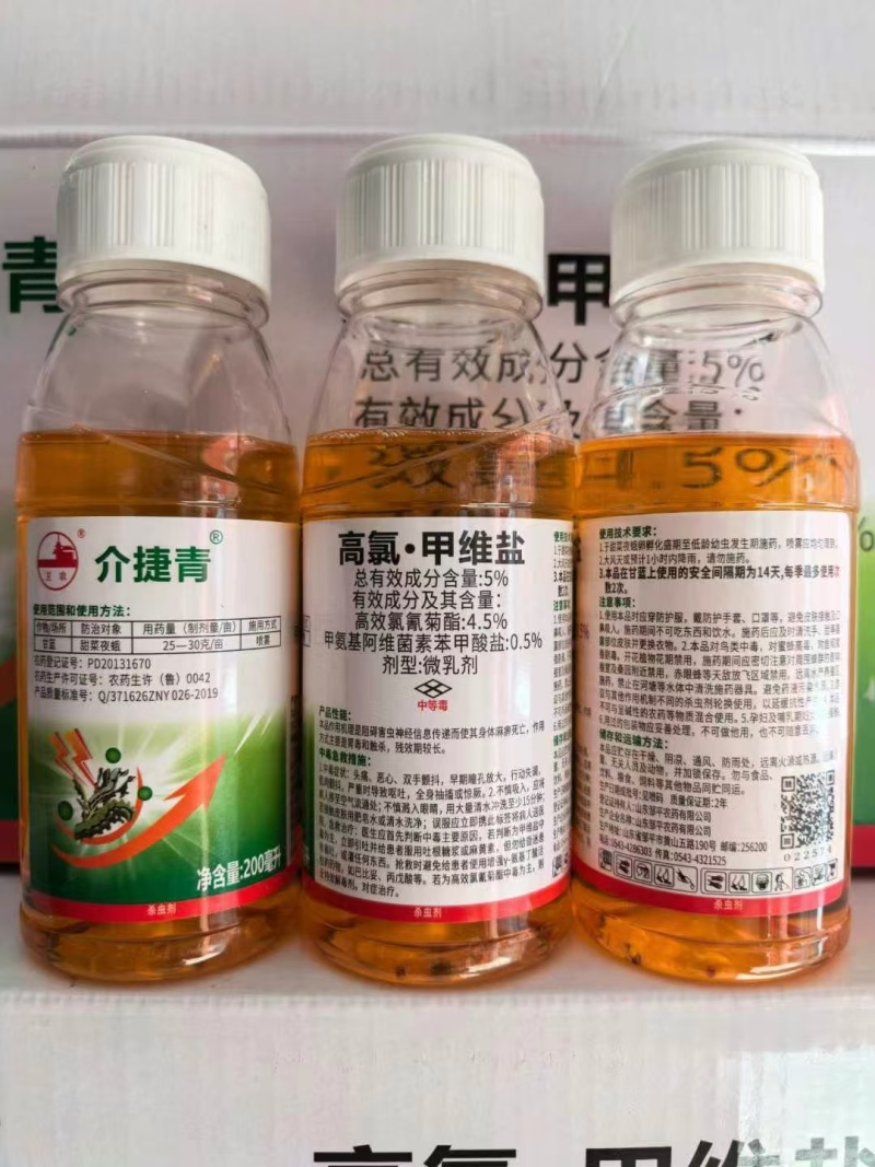 5%高氯甲维盐烟草斜纹夜蛾烟青虫5%高氯甲维盐农用杀虫剂