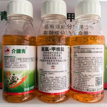 5%高氯甲维盐烟草斜纹夜蛾烟青虫5%高氯甲维盐农用杀虫剂