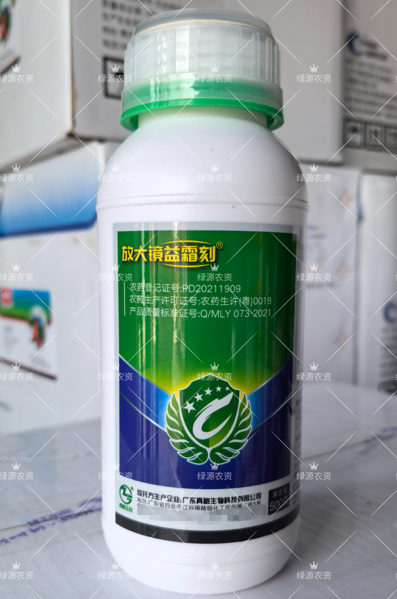 真格放大镜益霜刻36%氟吡菌胺烯酰吗啉益霜克霜霉病杀菌剂