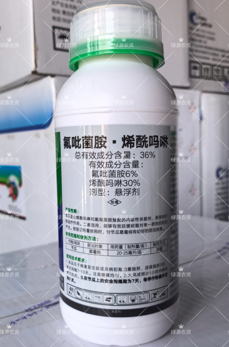 真格放大镜益霜刻36%氟吡菌胺烯酰吗啉益霜克霜霉病杀菌剂