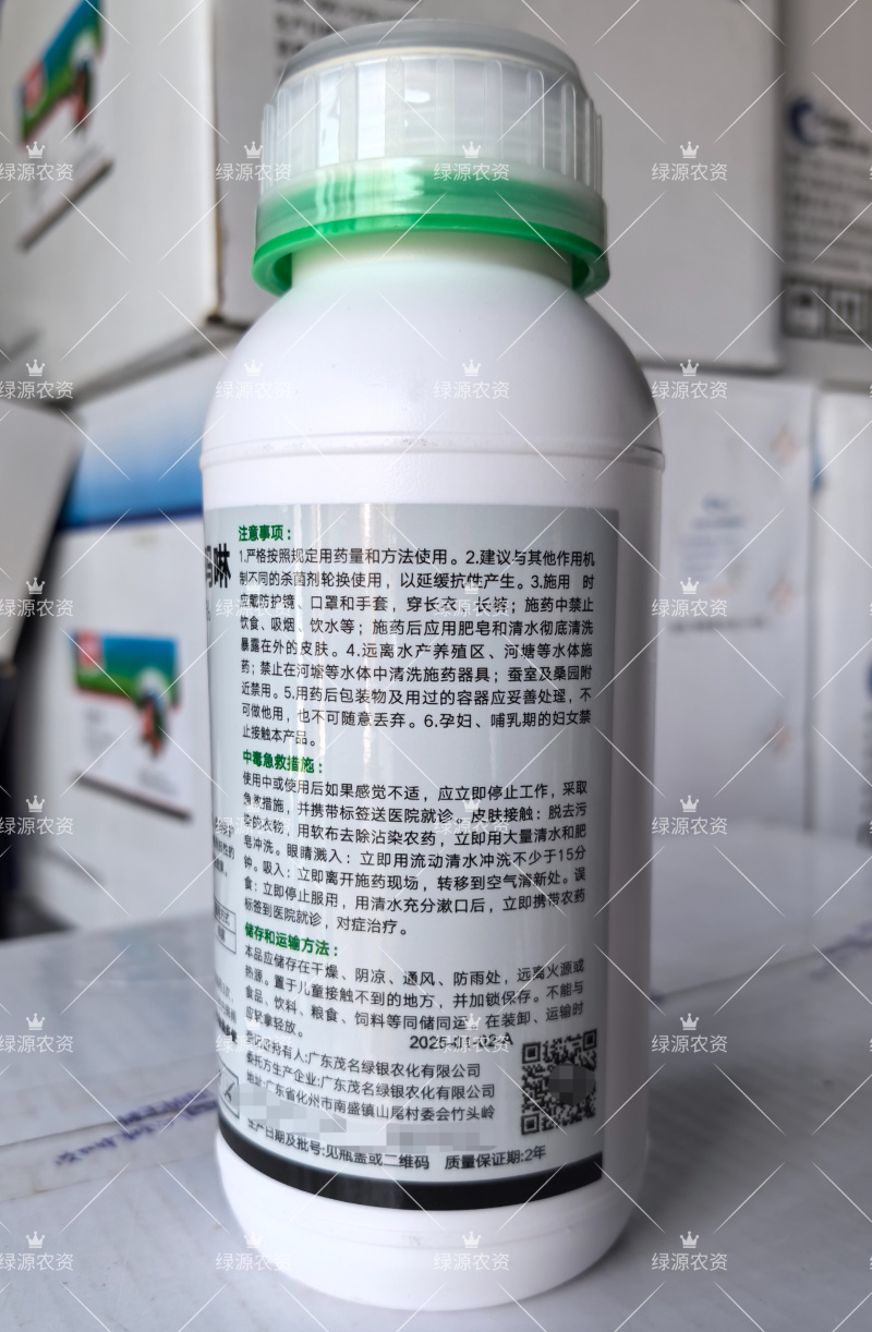 真格放大镜益霜刻36%氟吡菌胺烯酰吗啉益霜克霜霉病杀菌剂