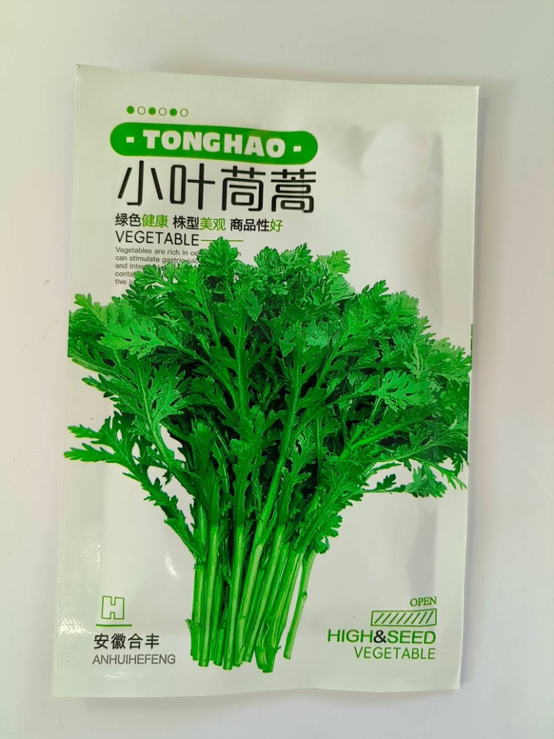 小叶茼蒿种子-口感清香鲜香脆嫩口感佳可凉拌/炒食