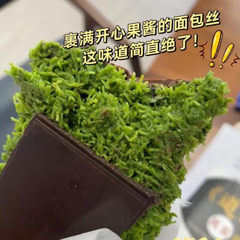 新品迪拜巧克力口口酥脆夹心非常好吃一口咬下去喷喷脆