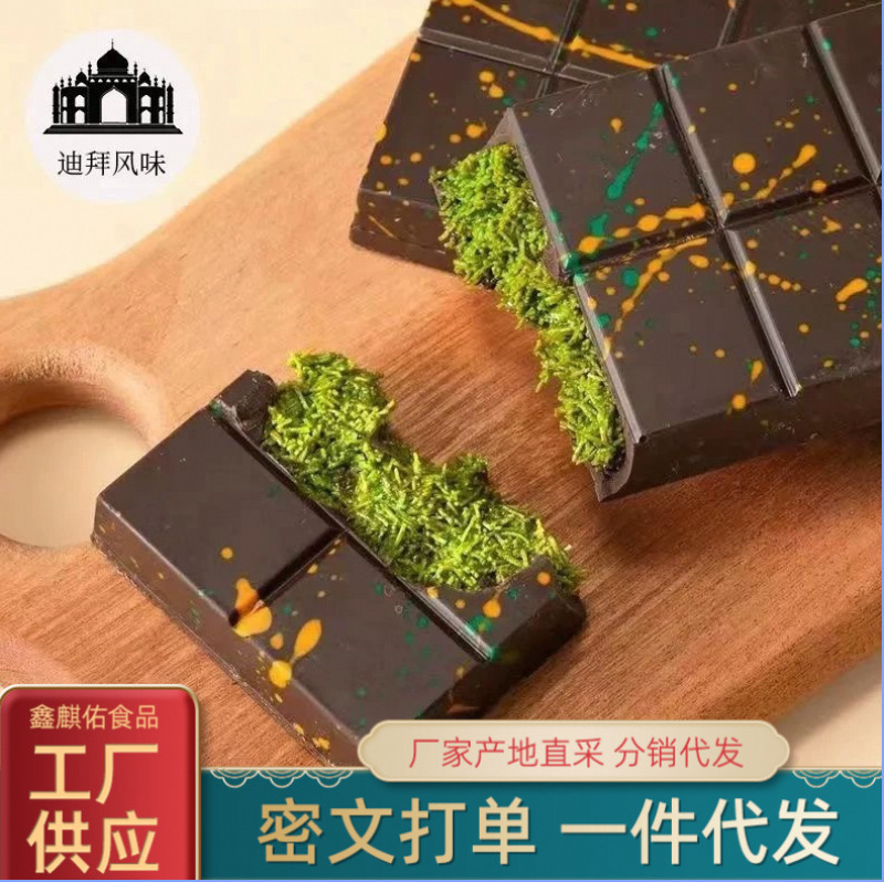 新品迪拜巧克力口口酥脆夹心非常好吃一口咬下去喷喷脆