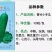 中熟绿皮绿肉心腔小头尾匀称口感脆爽