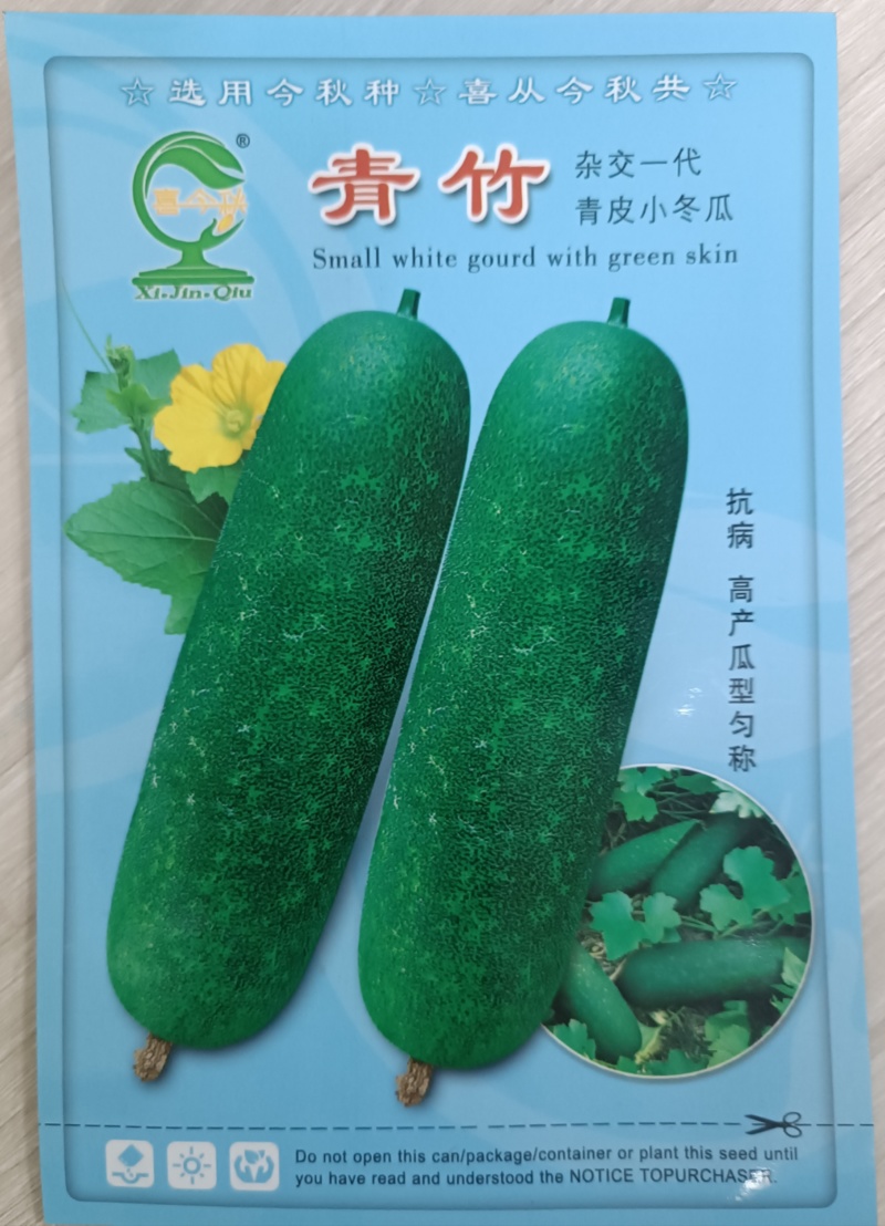 中熟绿皮绿肉心腔小头尾匀称口感脆爽