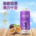 绅爵百香果味