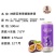 绅爵百香果味