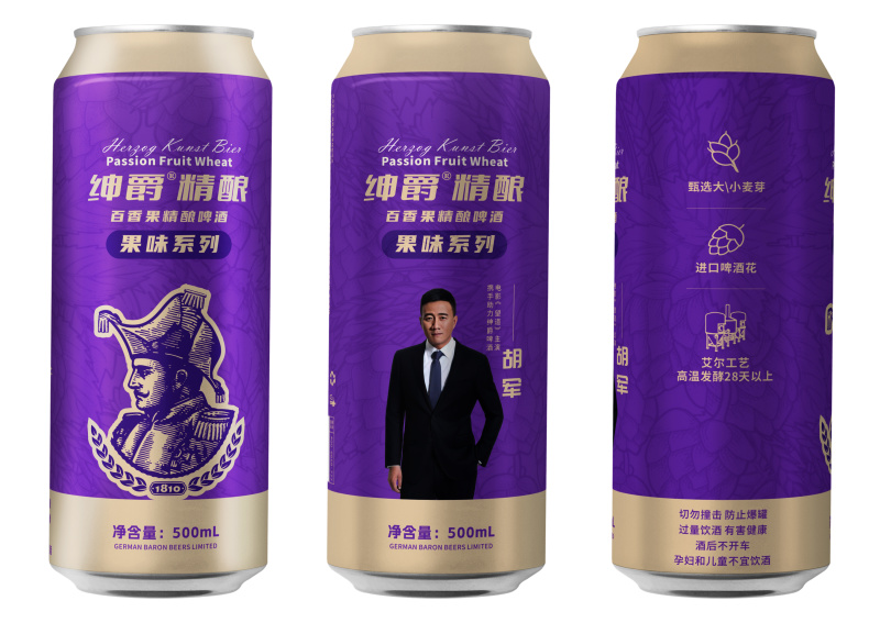 绅爵百香果味