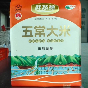 五常大米，稻花香二号，中科发五，长粒香。