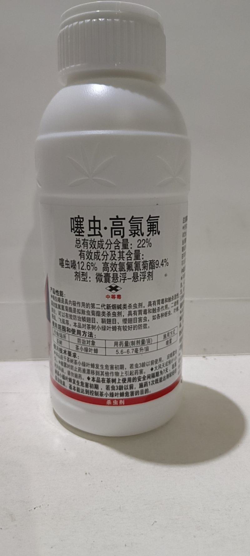 氯氟噻虫嗪微胶囊悬浮剂可有效防治蚜虫飞虱类青虫类害