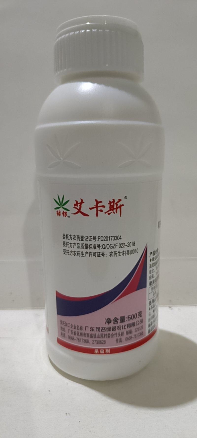 氯氟噻虫嗪微胶囊悬浮剂可有效防治蚜虫飞虱类青虫类害