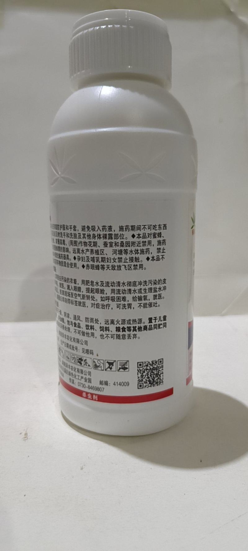 氯氟噻虫嗪微胶囊悬浮剂可有效防治蚜虫飞虱类青虫类害
