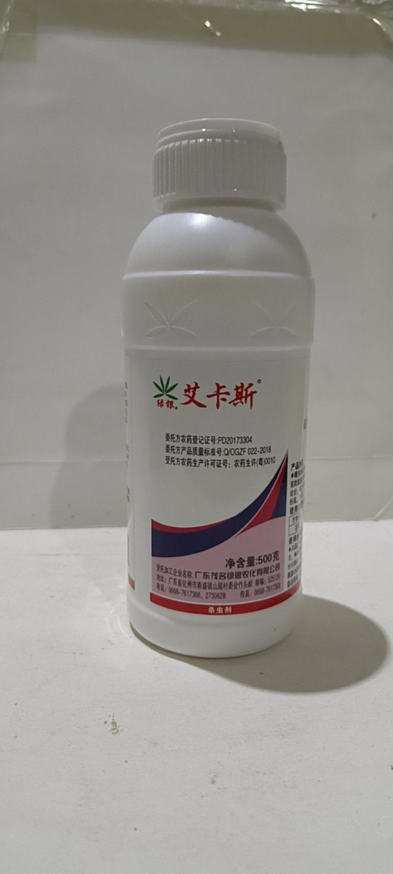 氯氟噻虫嗪微胶囊悬浮剂可有效防治蚜虫飞虱类青虫类害