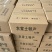 雁鹅蛋，双簧蛋，大雁蛋，鸭蛋，大桶蛋，一件代发！
