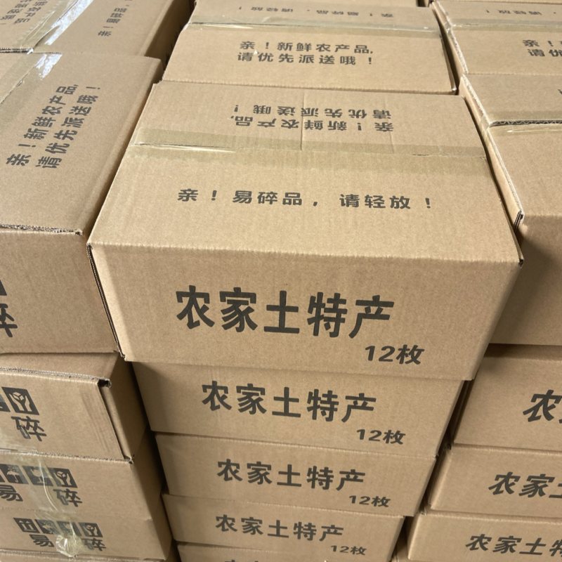 雁鹅蛋，双簧蛋，大雁蛋，鸭蛋，大桶蛋，一件代发！