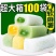 （新品）麻薯纯正手工，软糯弹牙五种口味（混合装）手工打糍
