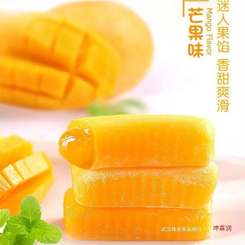 （新品）麻薯纯正手工，软糯弹牙五种口味（混合装）手工打糍