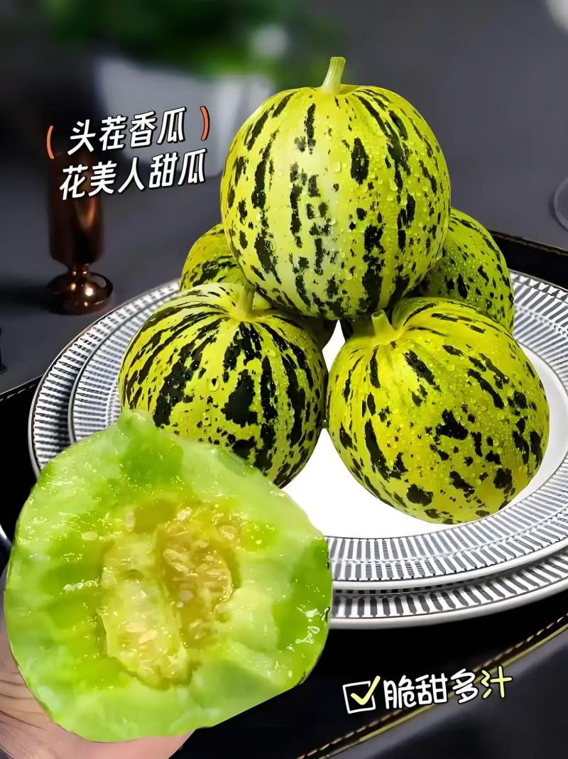 花美人甜瓜产地直销，品优价廉卖相好，个头大口感好！
