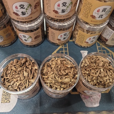 药材三宝当归黄芪党参包邮