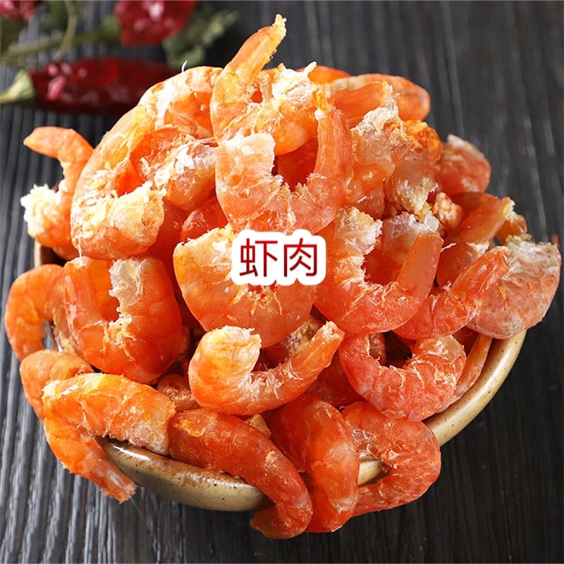 虾肉地摊批发电商虾肉虾干干虾海米干货虾仁金钩虾米