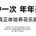 风铃草种子室外庭院花种子花卉花种孑喇叭花种籽子四季种易活