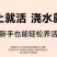 风铃草种子室外庭院花种子花卉花种孑喇叭花种籽子四季种易活