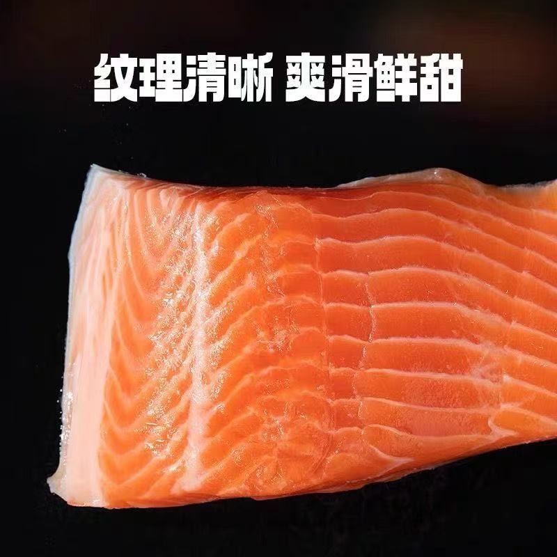 三文鱼，支持一件代发