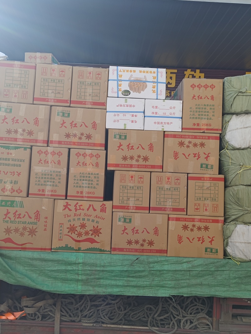 广西干枝八角基地直发香料正宗货源欢迎电话咨询